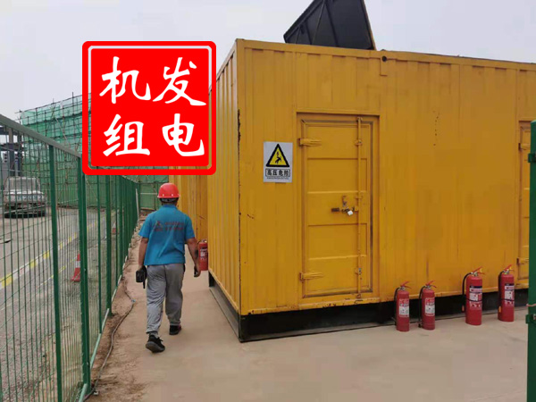 宏伟出租发电机常规保养内容
