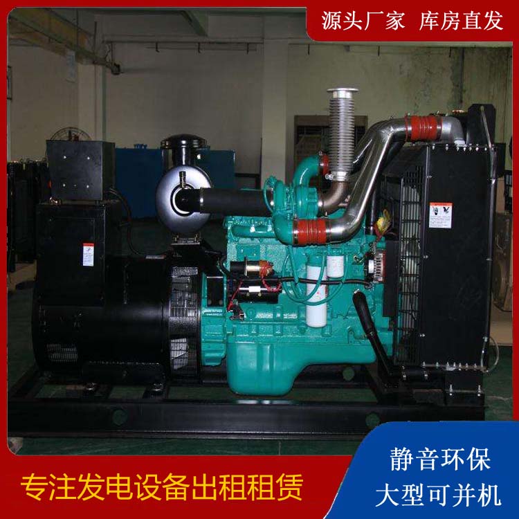 宏伟发电机出租