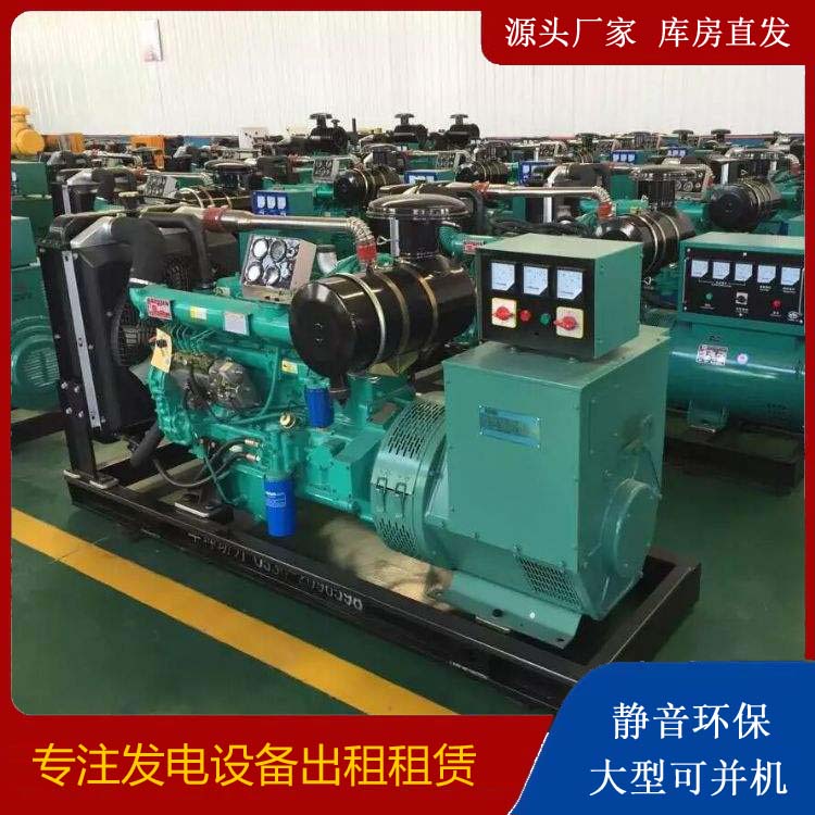 宏伟租赁发电机的原理是什么
