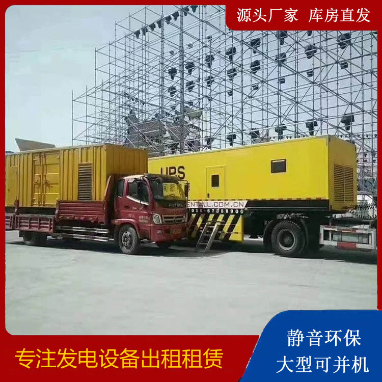 宏伟有哪些常见的发电机组输出电压类型？
